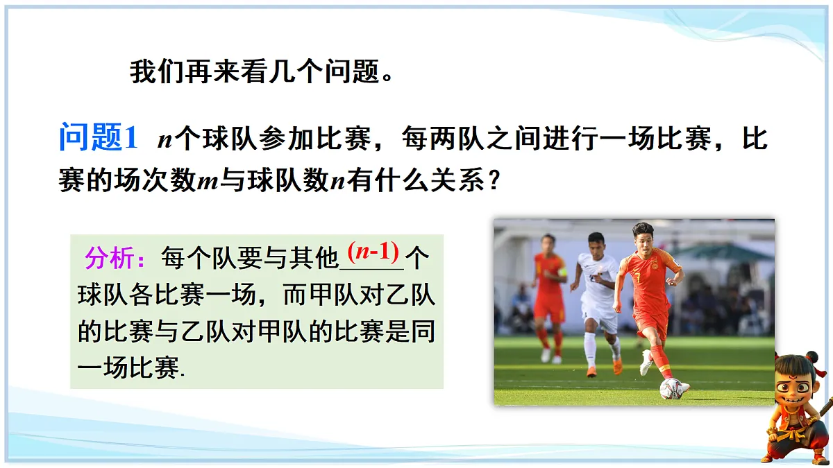 18695690第5页