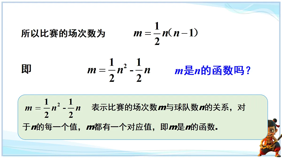18695690第6页