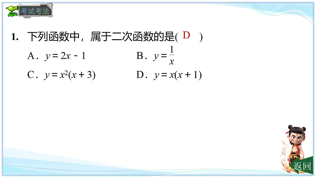18695690第7页