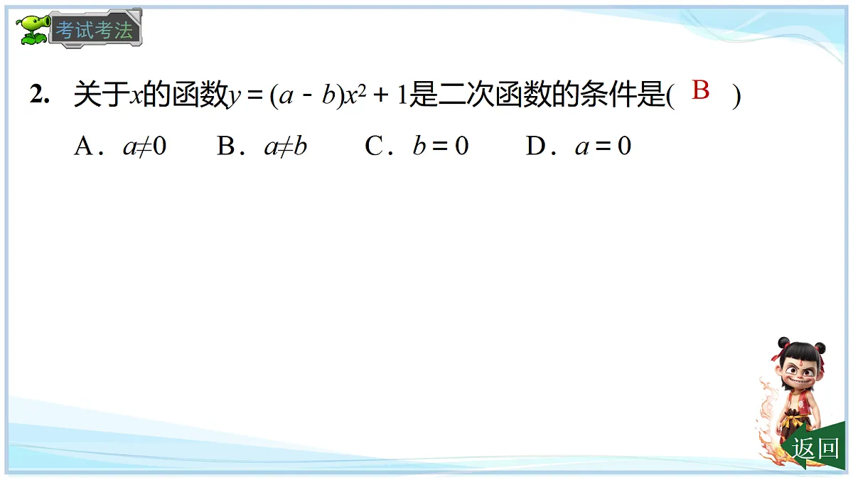 18695690第8页