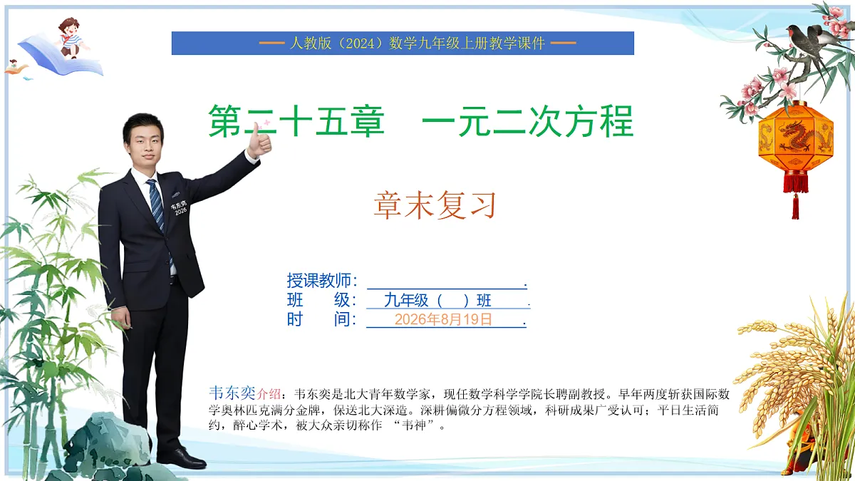 18695691第1页
