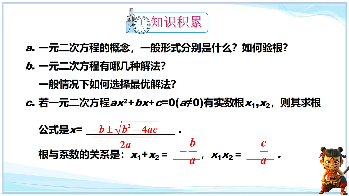 18695691第3页