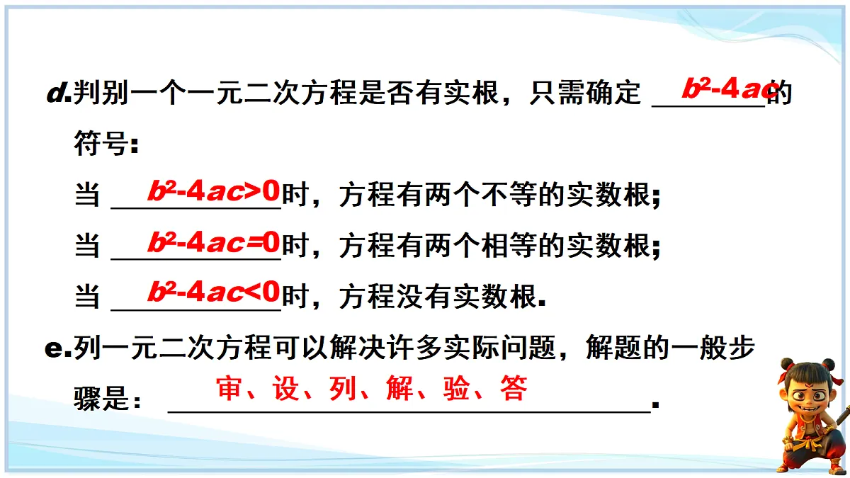 18695691第4页