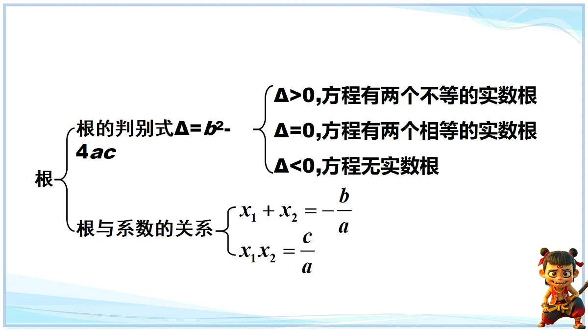 18695691第6页