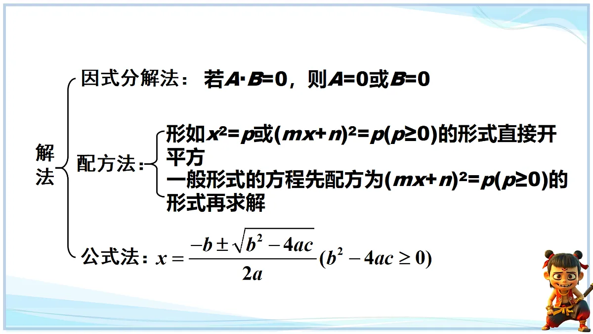 18695691第7页