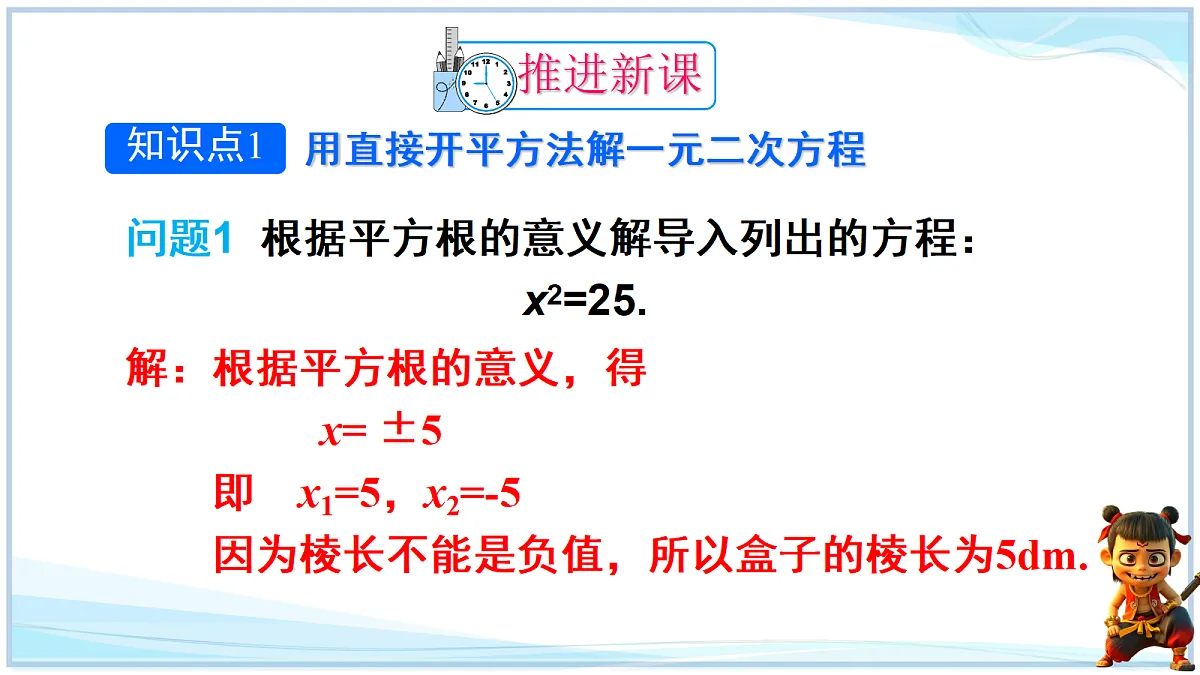 18695704第5页