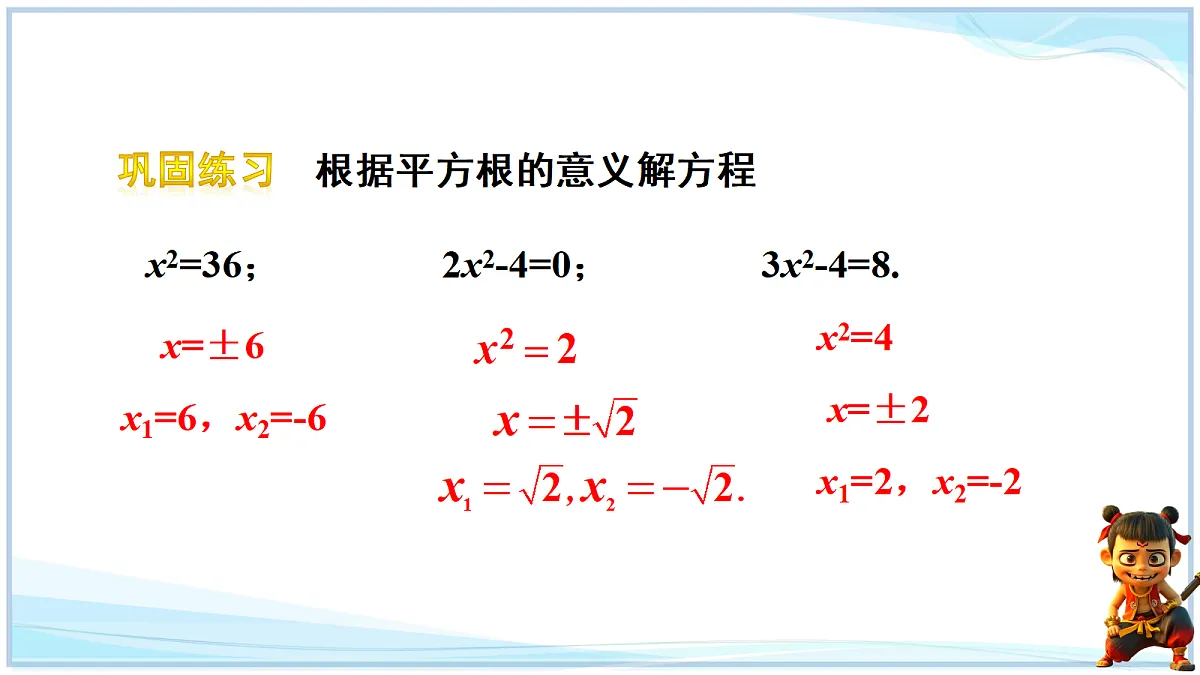 18695704第6页