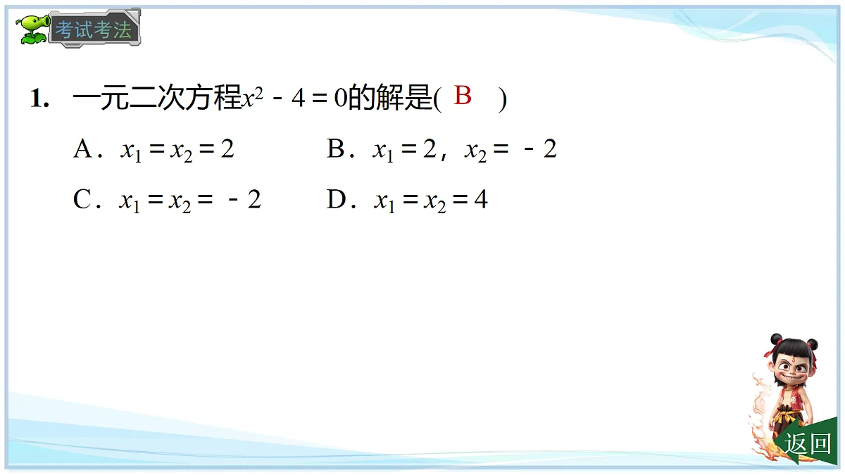 18695704第8页