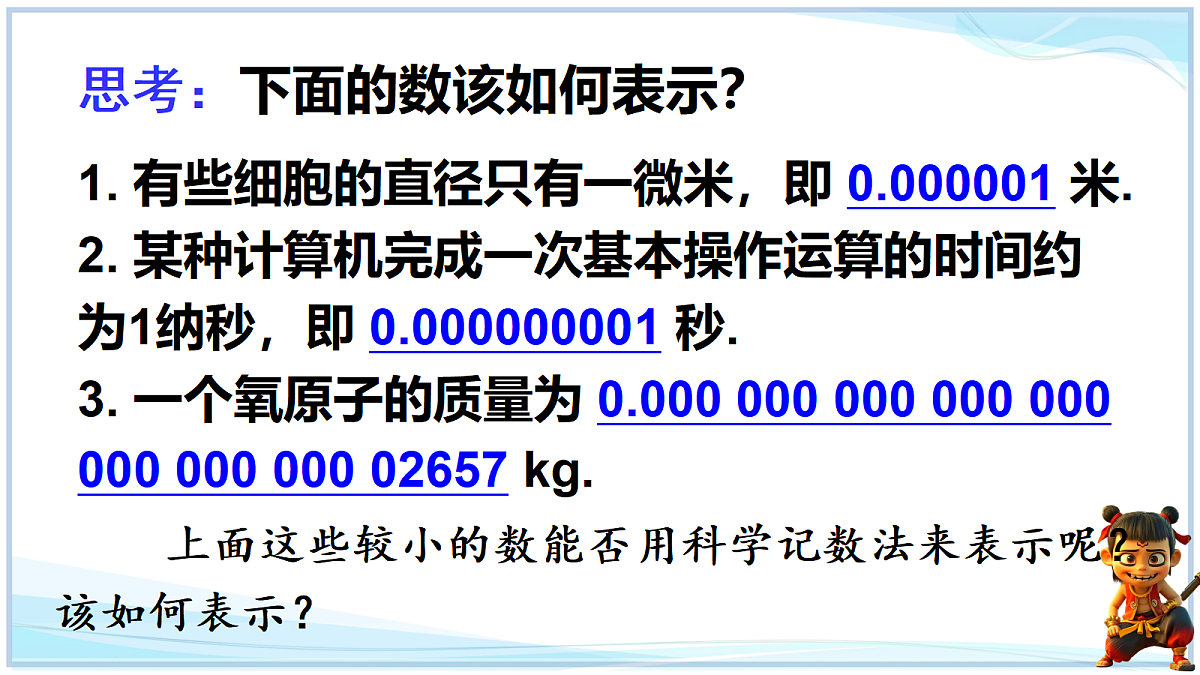 18695706第2页
