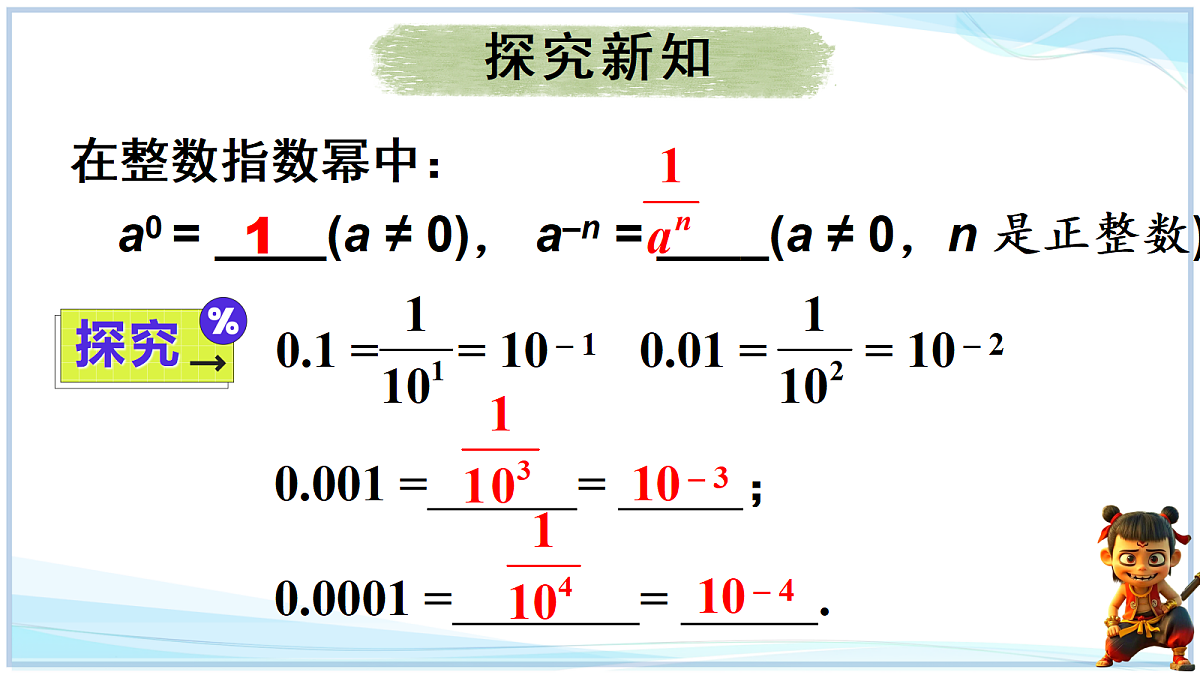 18695706第3页