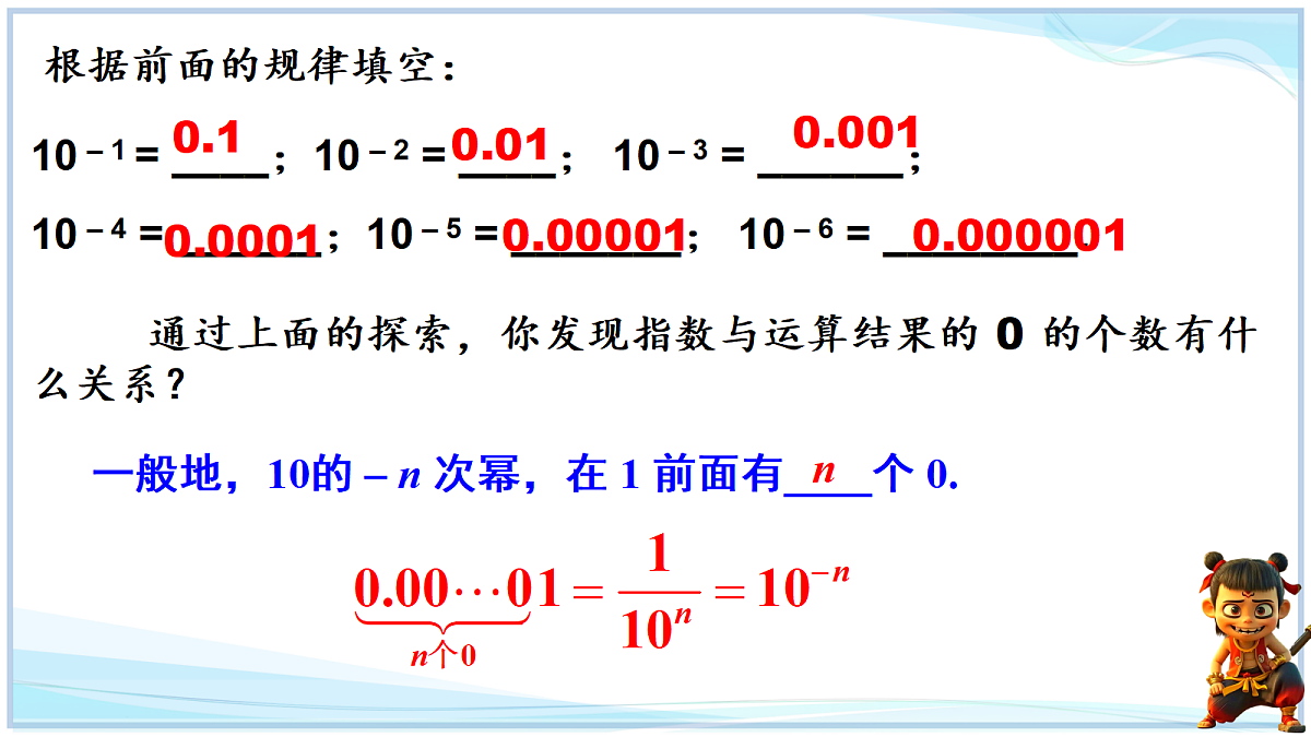 18695706第4页
