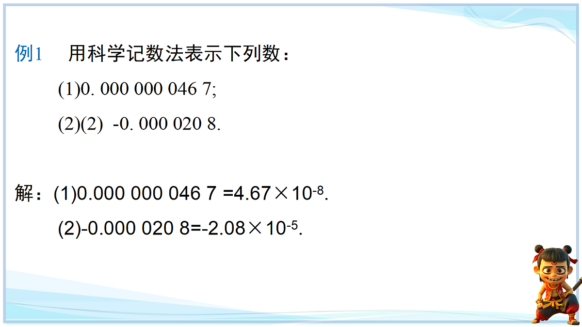 18695706第7页