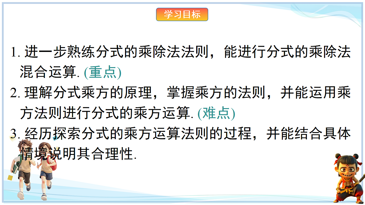 18695709第2页