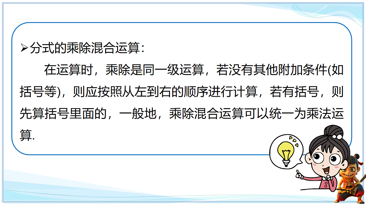 18695709第8页