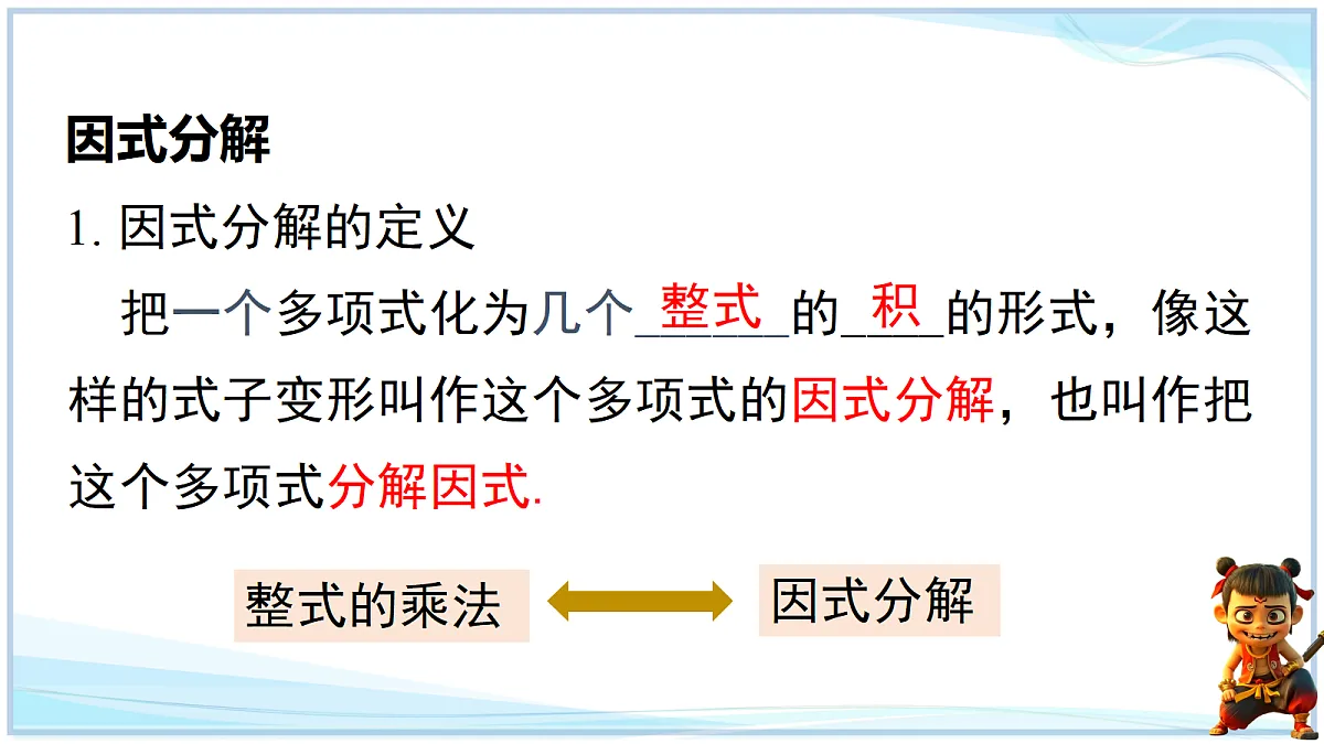 18695712第3页