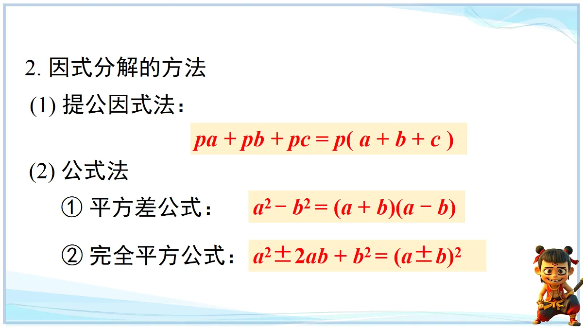 18695712第4页