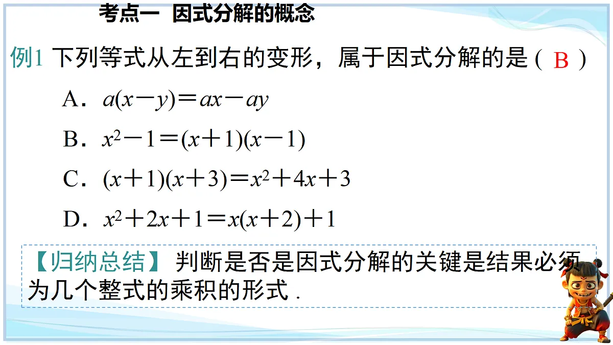 18695712第5页