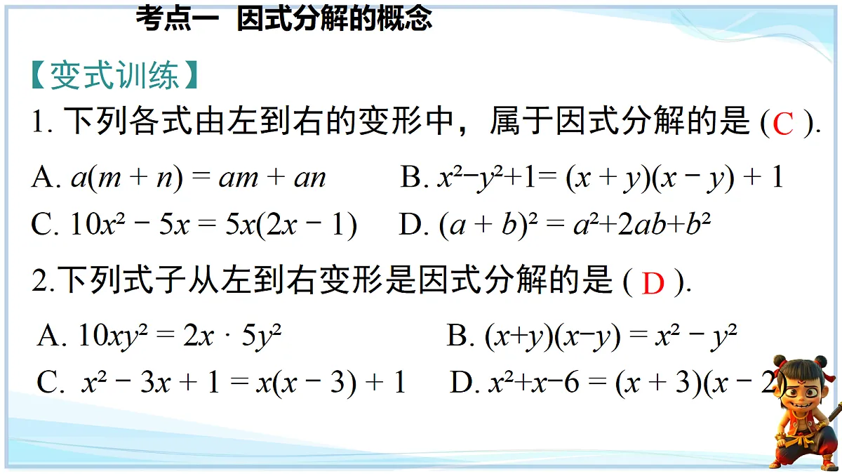 18695712第6页