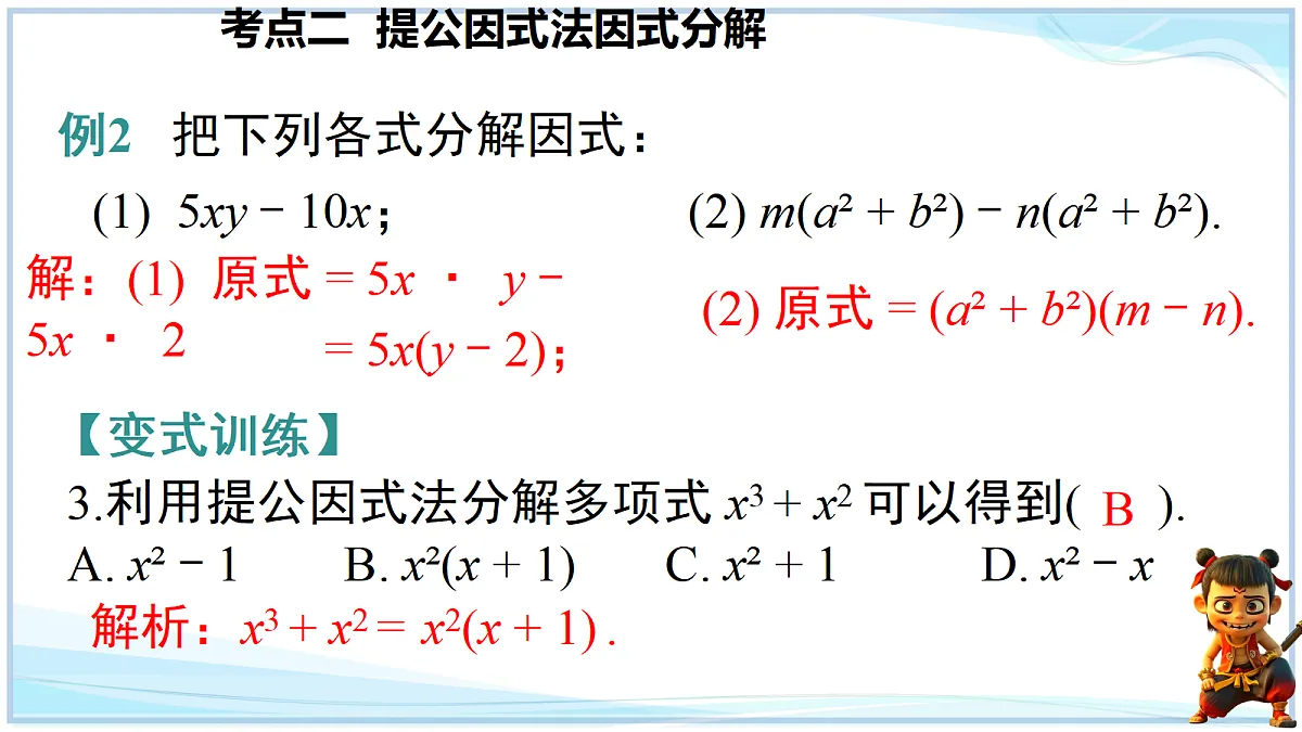 18695712第7页