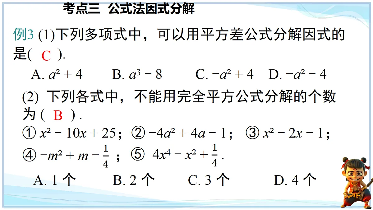 18695712第8页