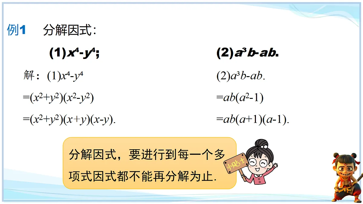 18695715第3页