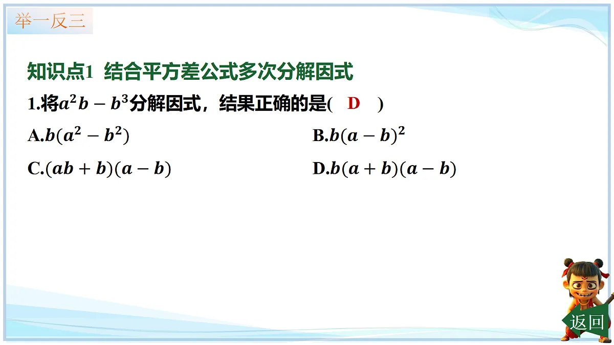 18695715第4页