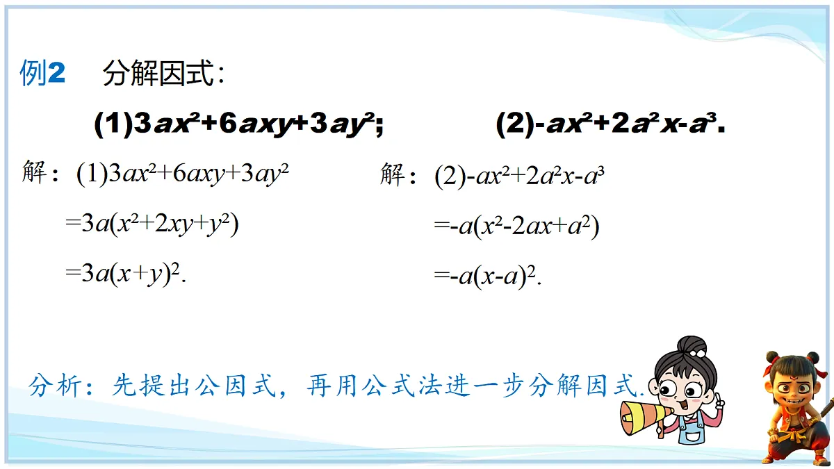 18695715第7页