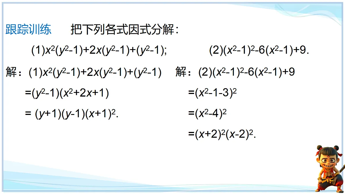 18695715第8页