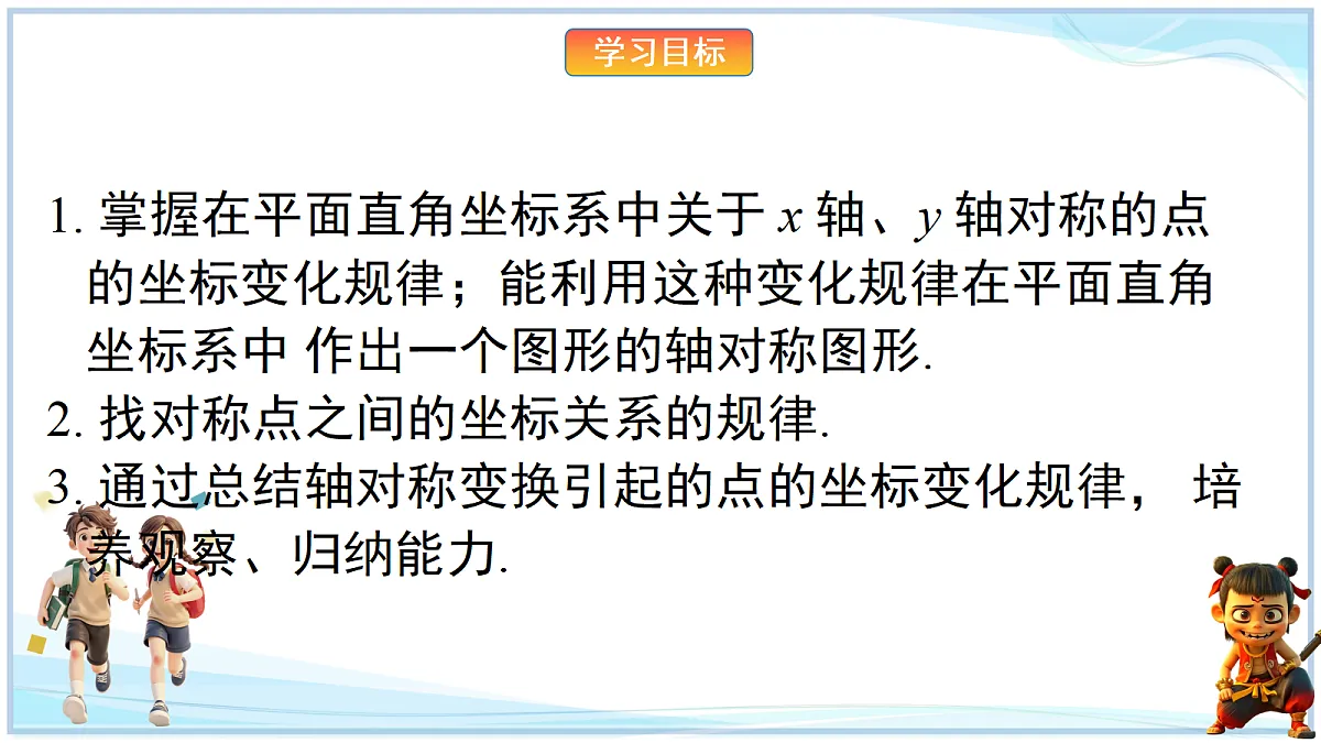 18695797第2页