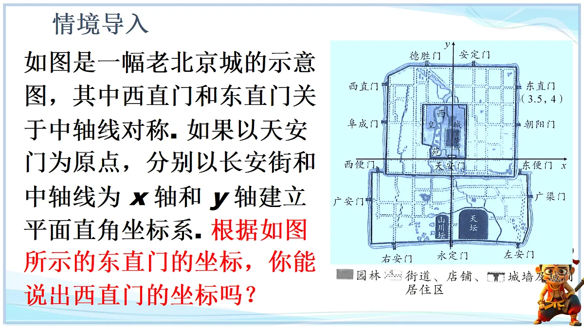 18695797第3页