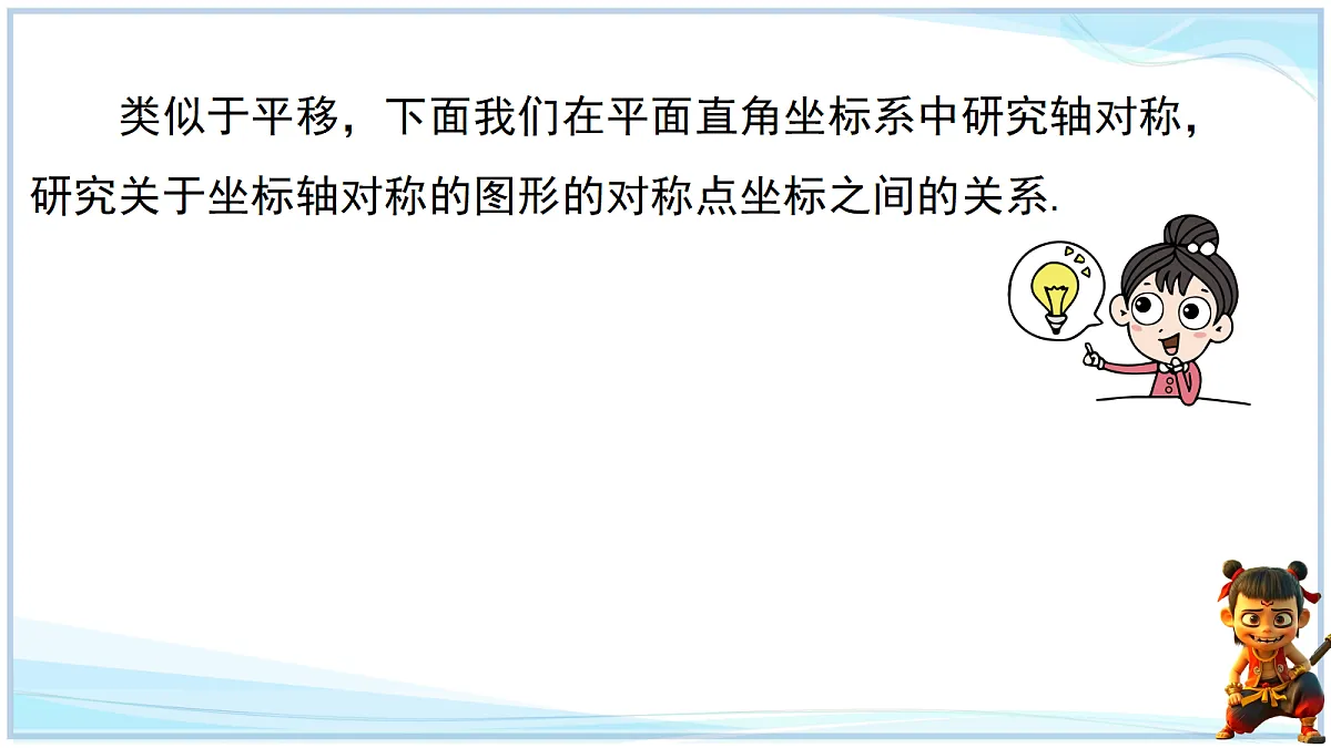 18695797第5页