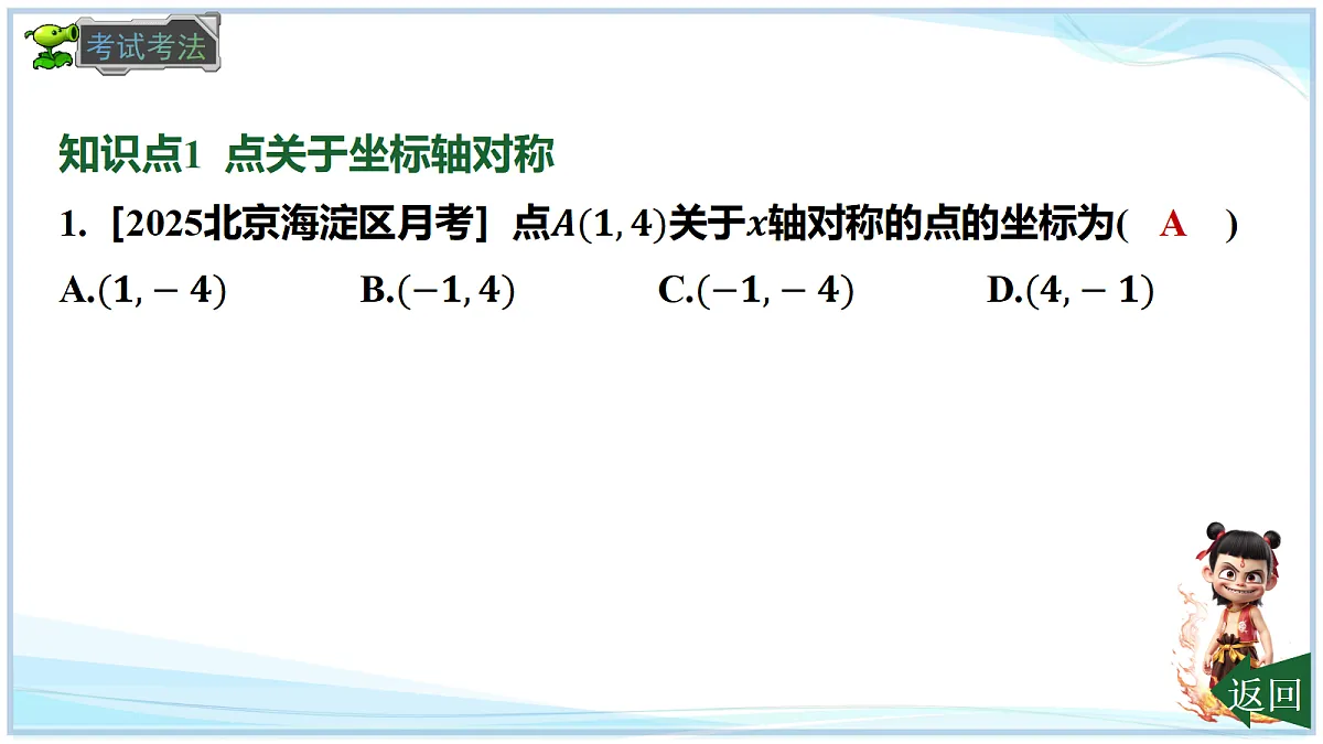 18695797第6页