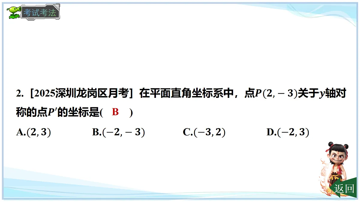 18695797第7页