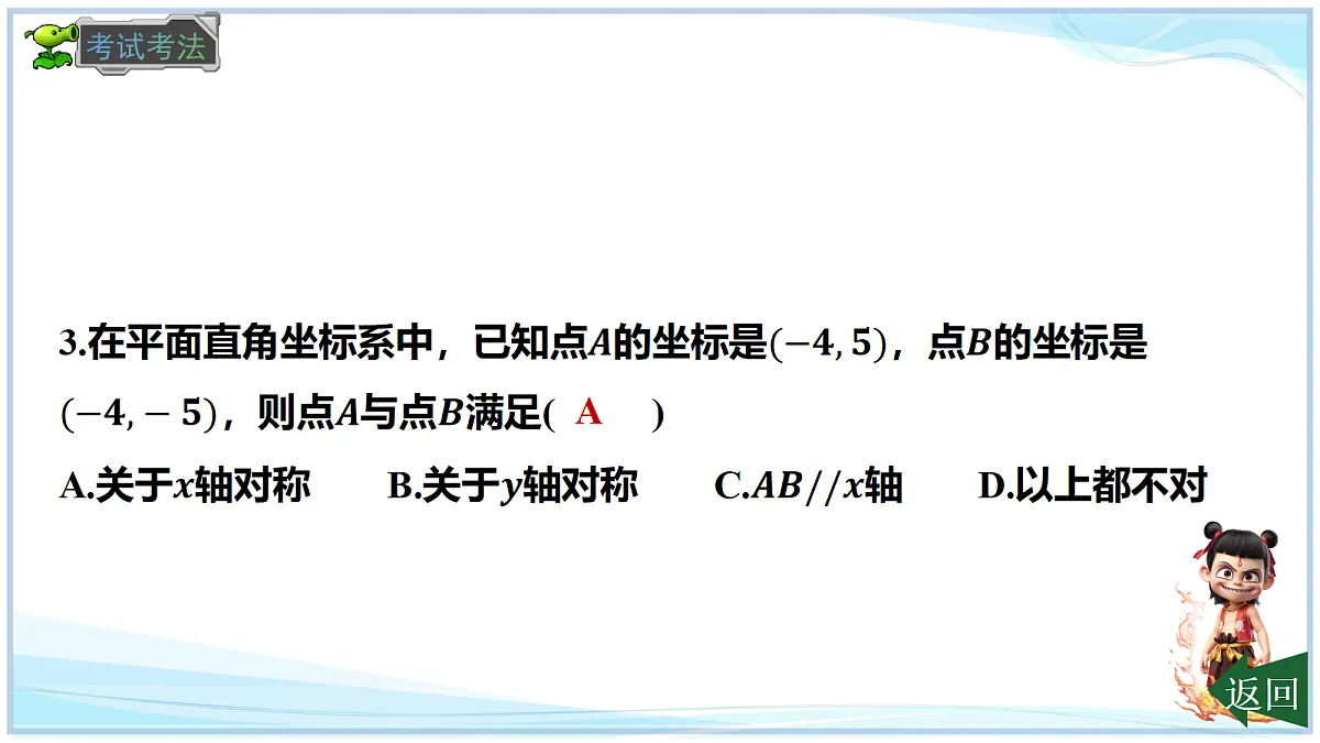 18695797第8页