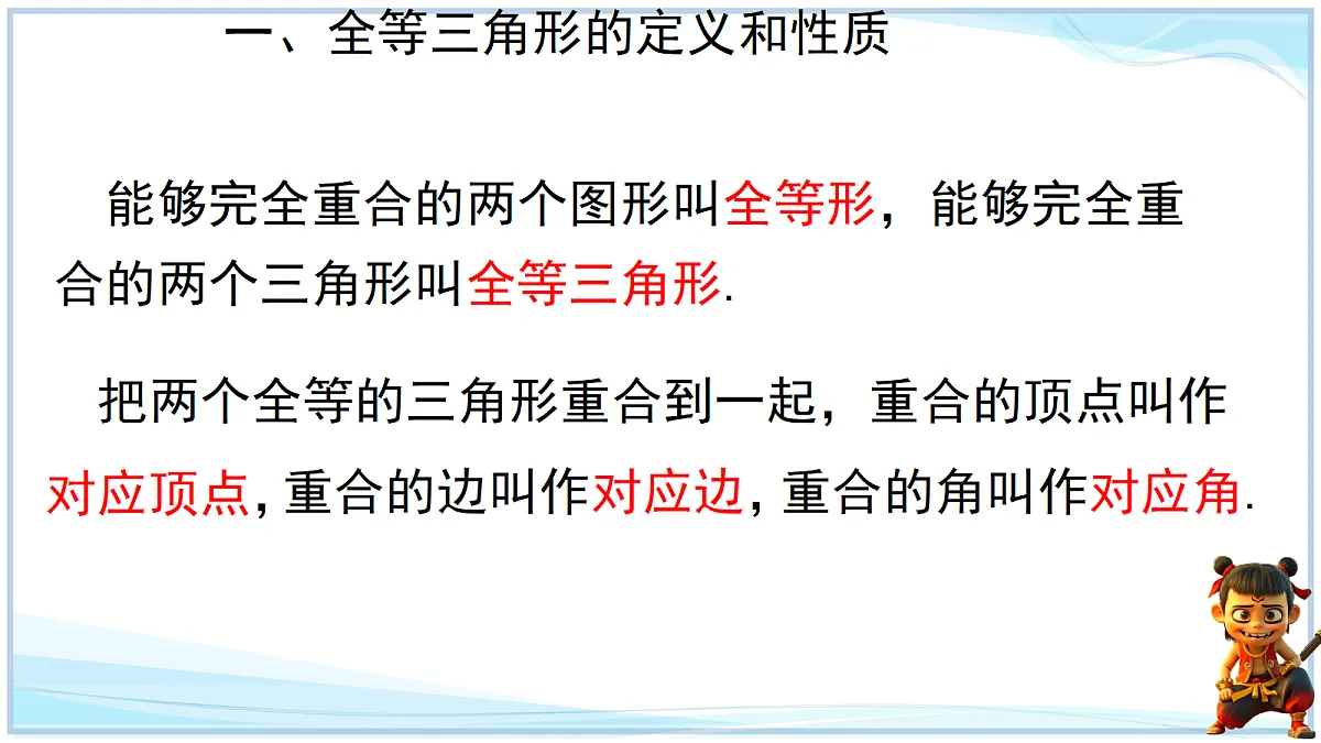 18695798第3页