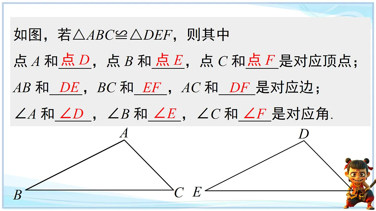 18695798第4页