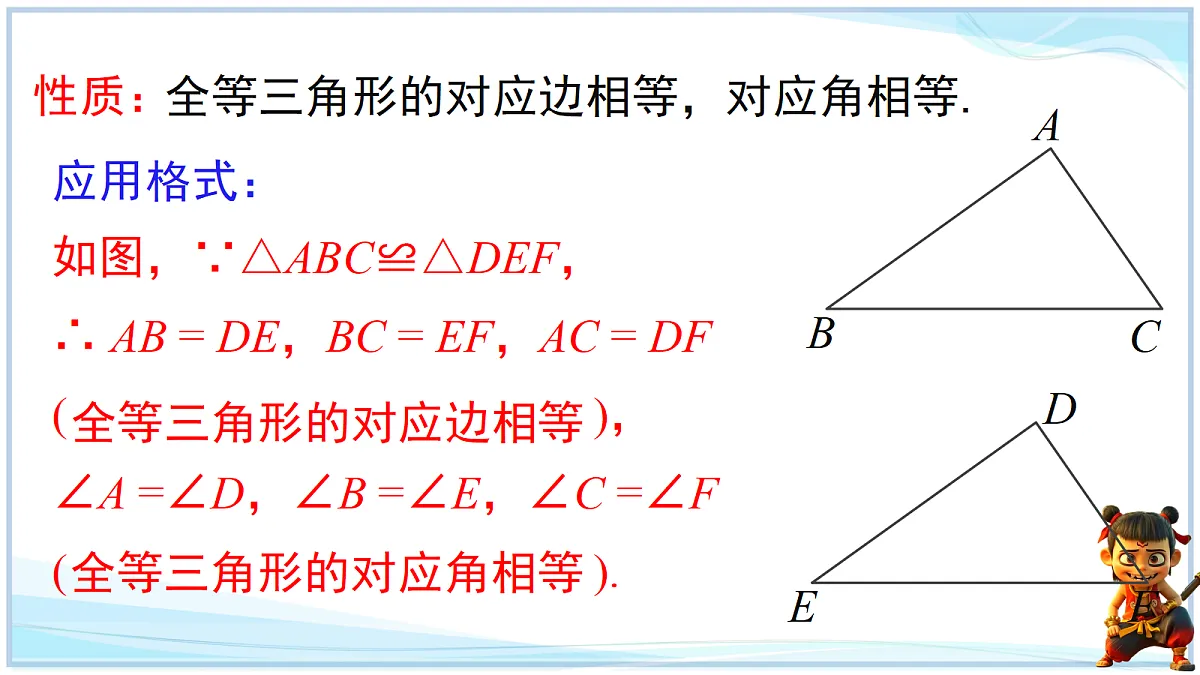 18695798第5页