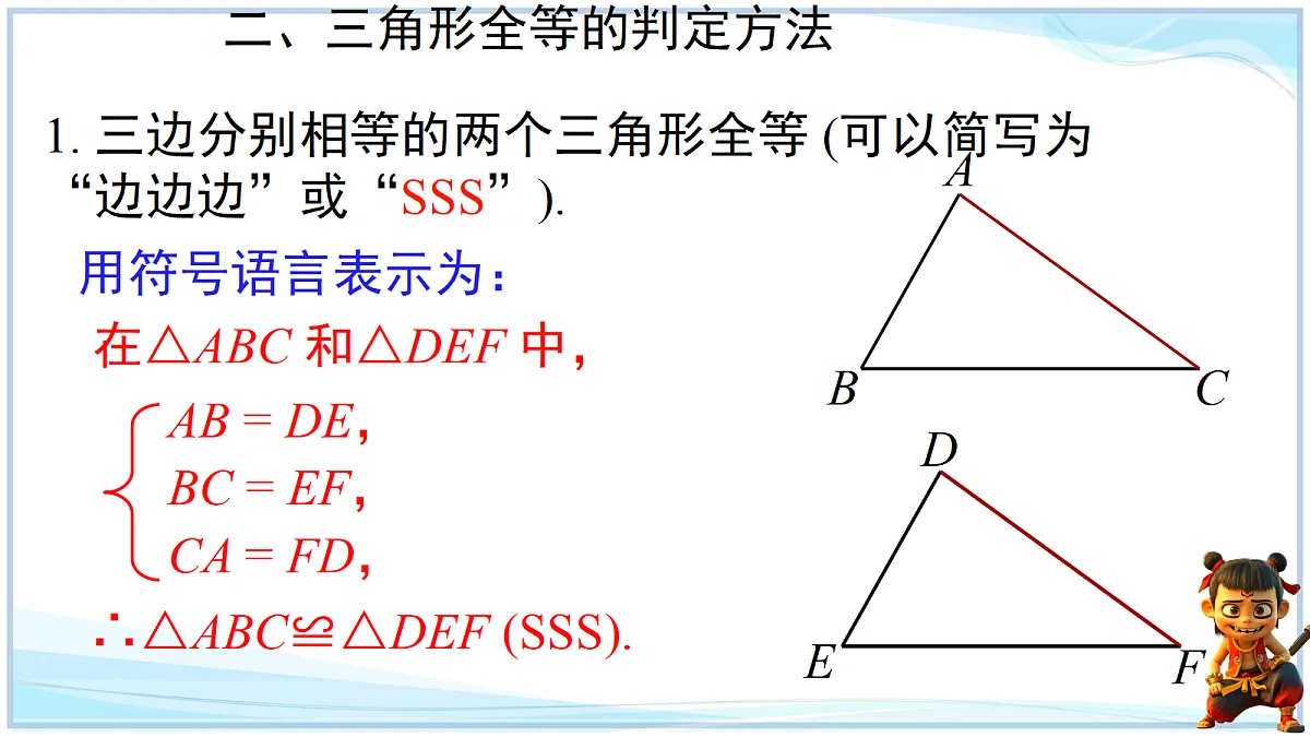 18695798第6页