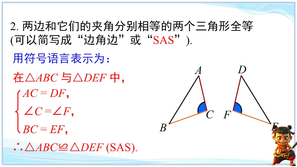 18695798第7页