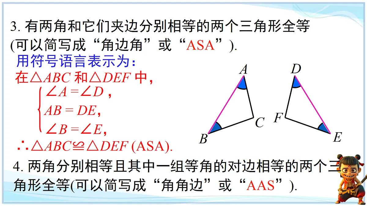 18695798第8页