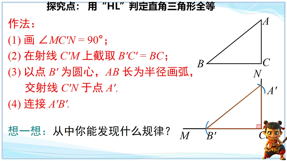 18695800第6页