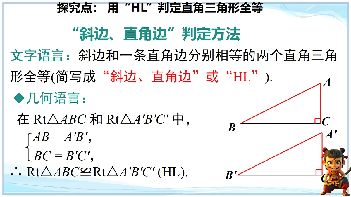 18695800第7页