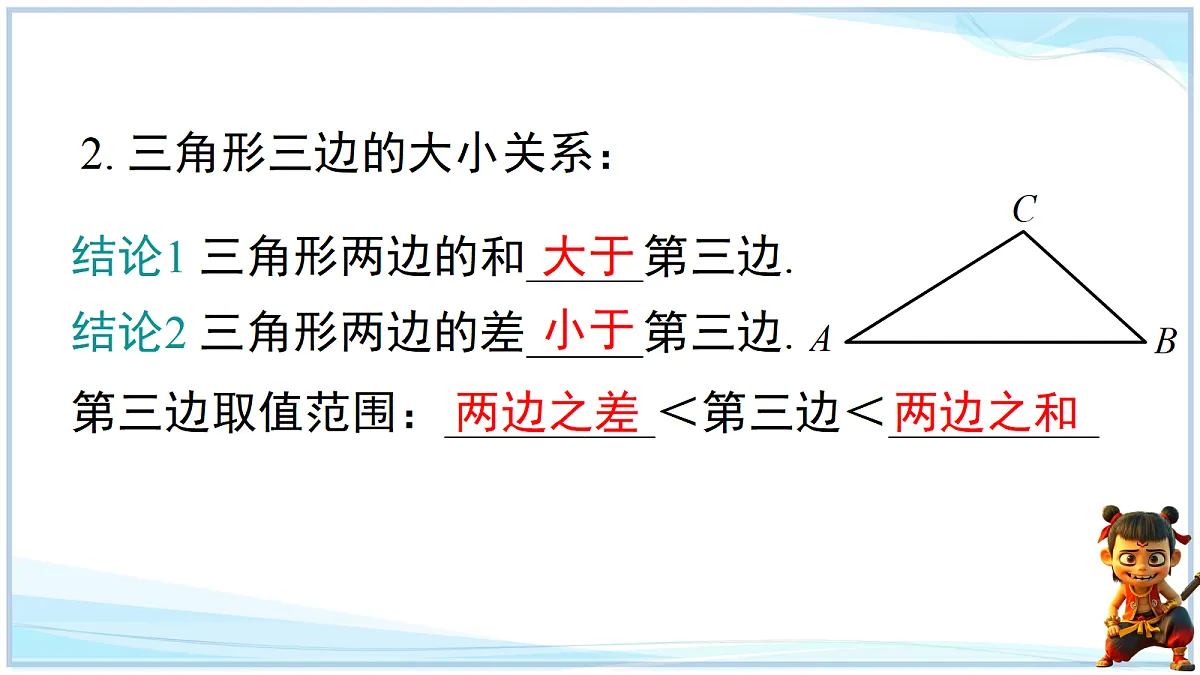 18695802第4页