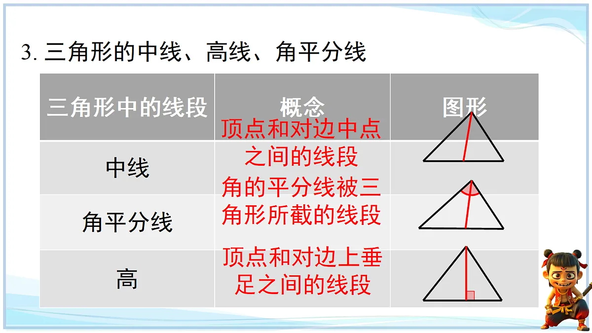 18695802第5页