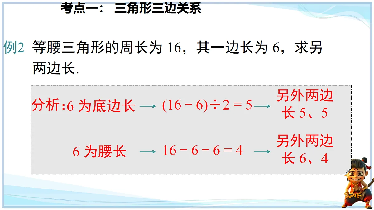 18695802第8页