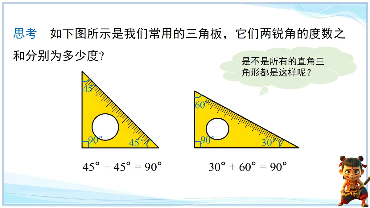18695803第2页