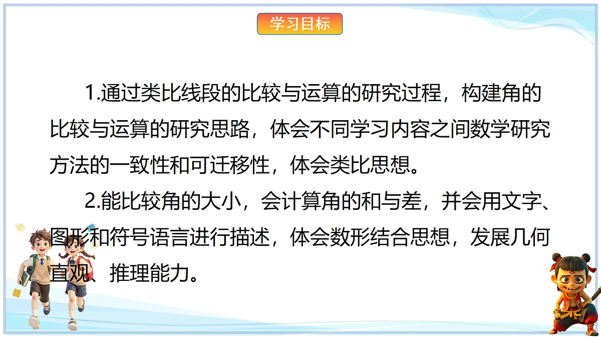 18695804第2页