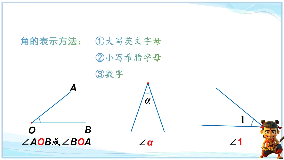 18695804第3页