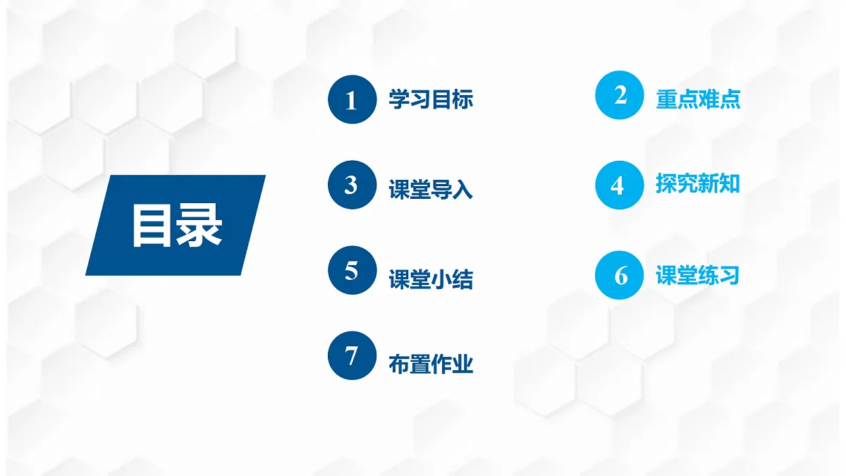 18695996第2页