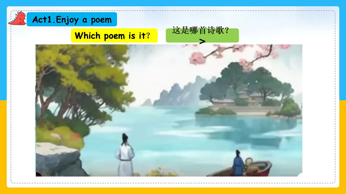 Unit 1 Making friends Reading time第2页